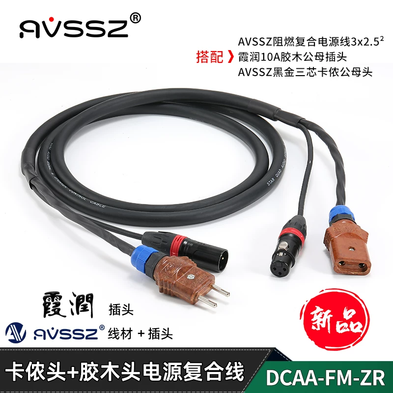 Cáp tổng hợp tín hiệu DMX nguồn XLR, cáp tín hiệu ánh sáng chuyên dụng cho biểu diễn, cáp âm thanh kết hợp XLR bakelite