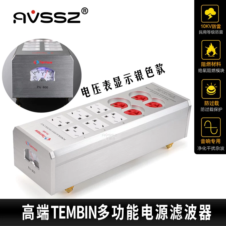 Bộ lọc nguồn âm thanh TEMBIN cao cấp, lọc kép bậc 2, lọc chống nhiễu, ổ cắm tiêu chuẩn Hoa Kỳ.