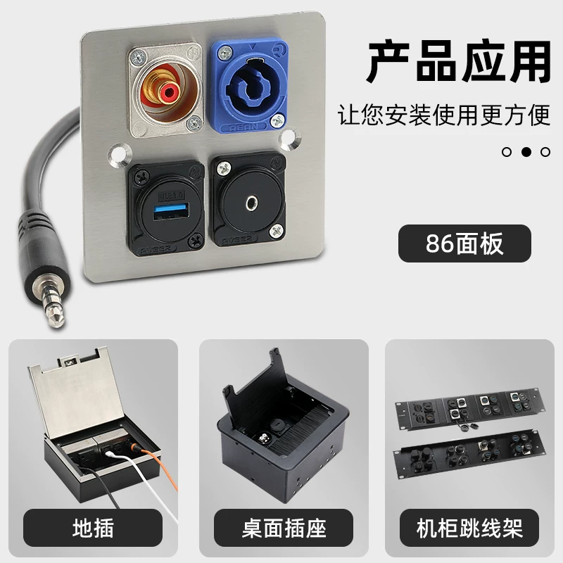 Mô-đun loại D AVSSZ Aiweisheng với giắc cắm tai nghe có dây 3,5 cáp âm thanh aux cáp nối dài giao diện bảng điều khiển phía trước
