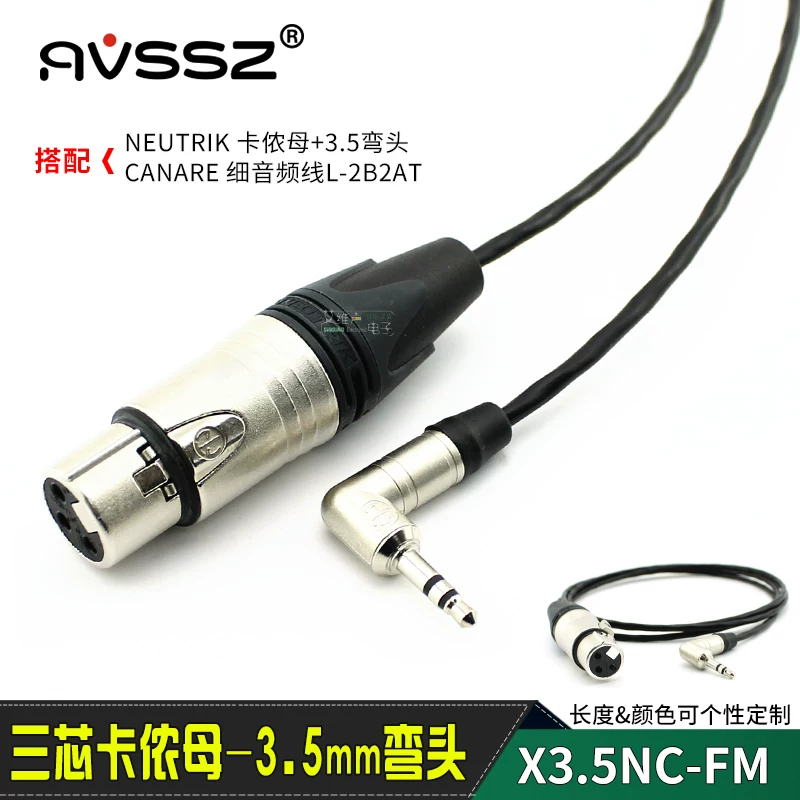 Cáp mỏng Jianaimi 2B2AT, tai nghe 3.5mm, cáp âm thanh cho máy tính xách tay, camera, điện thoại di động, đầu nối Neutrik XLR NC3FXX