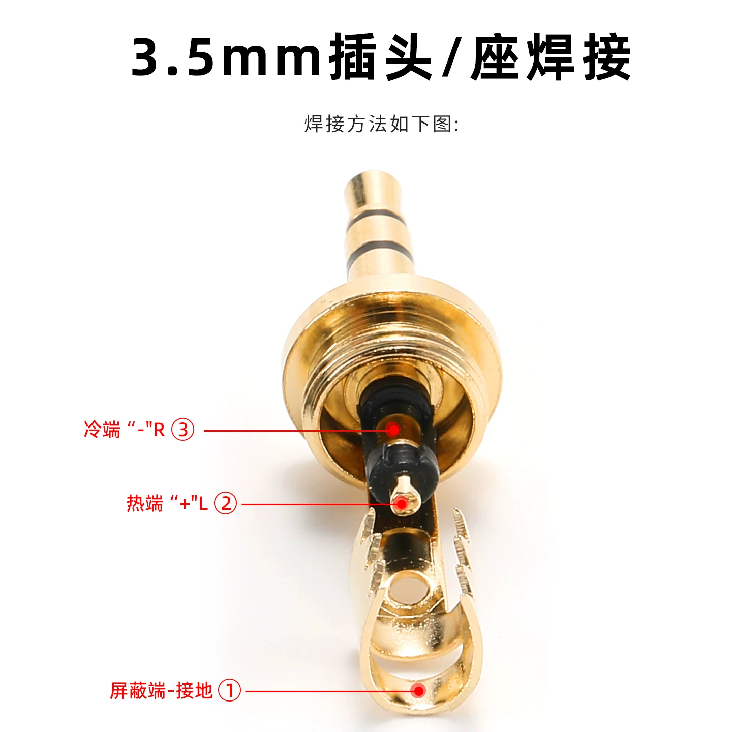 Đầu cắm tai nghe 3,5mm cao cấp với đầu ra lớn, đường kính đầu 8mm, đầu nối âm thanh máy trộn âm thanh cho máy tính xách tay có thể hàn