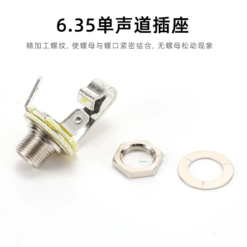 REAN mono 6.35mm nữ NYS229 ổ cắm kim loại gắn bảng âm thanh hai lõi lớn ổ cắm micro
