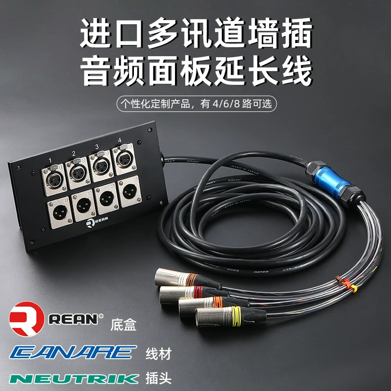 Ổ cắm âm thanh đa năng XLR nhập khẩu kèm dây cáp cho phòng thu âm, hộp nối âm thanh gắn tường, dây pigtail