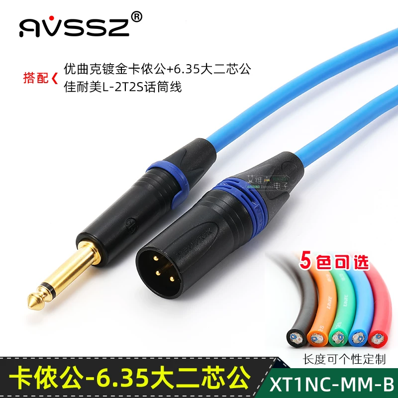 Cáp âm thanh nhập khẩu cao cấp cho rạp hát tại nhà, phích cắm thẳng ba lõi lớn NEUTRIK np2x-b XLR Canare
