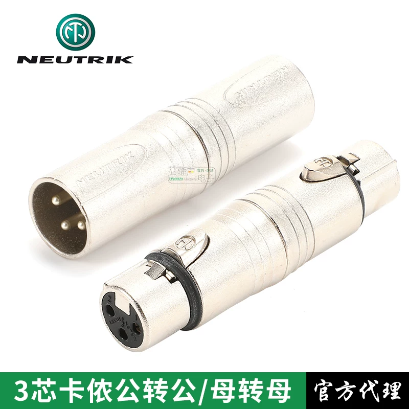 Bộ chuyển đổi nhập khẩu NEUTRIK NA3FF XLR cái sang XLR cái, bộ chuyển đổi âm thanh, cáp micro kép