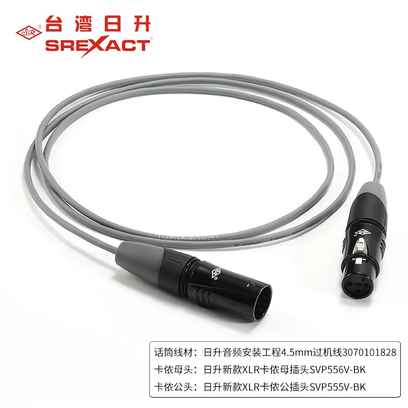 Sunrise Đen Cổ Điển Đa Năng Cân Bằng XLR Cáp Nối Dài XLR Cáp Micro Cáp Trộn Âm Thanh Cáp Âm Thanh 1828