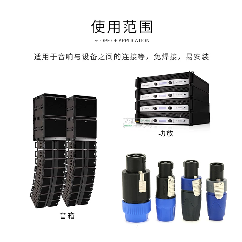 REAN Yongsheng Neutrik bốn lõi 4 loa cáp loa cắm Ohm XLR đầu nối âm thanh NL4FXX-W