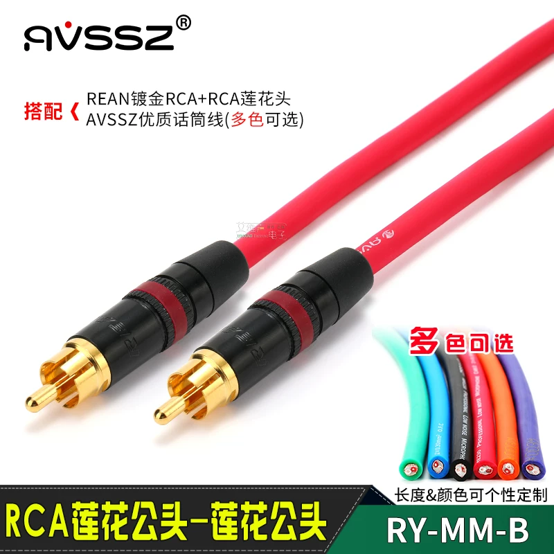 Cáp micro AVSSZ Cáp kết nối âm thanh và video REAN YME230 đầu sen RCA mạ vàng NYS373 âm thanh và video AV