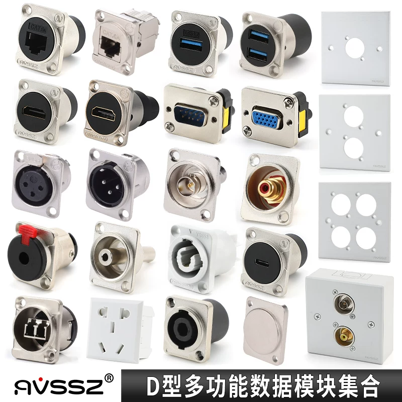 Mô-đun USB3.0 loại D Giao diện âm thanh và dữ liệu video bảng điều khiển loại 86 Giao diện âm thanh Mạng XLR Ổ cắm HDMI DB9/15