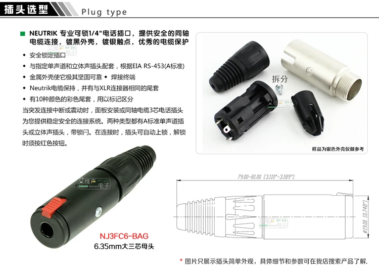 Cáp nối dài canare 2t2s XLR đực sang 6.35 cái NC3MXX-B sang TRS NJ3FC6-B