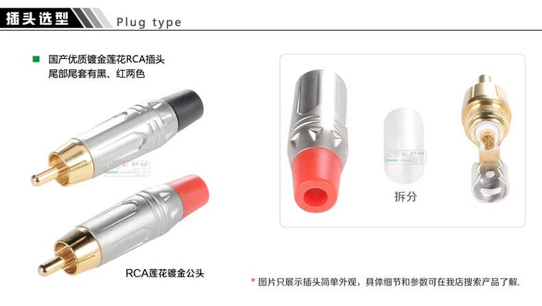 Cáp âm thanh RCA sang cáp RCA âm thanh máy tính cáp kết nối loa siêu trầm video tiền khuếch đại đồng trục