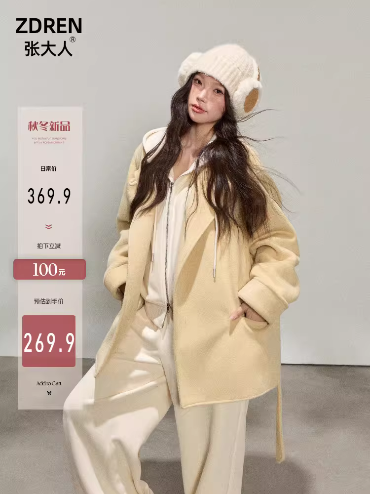 Quần áo nữ cỡ lớn mới của Zhang Daren dành cho những cô gái hơi mũm mĩm, phong cách Hàn Quốc, áo khoác len dài vừa phải màu vàng sữa giảm béo mùa đông.