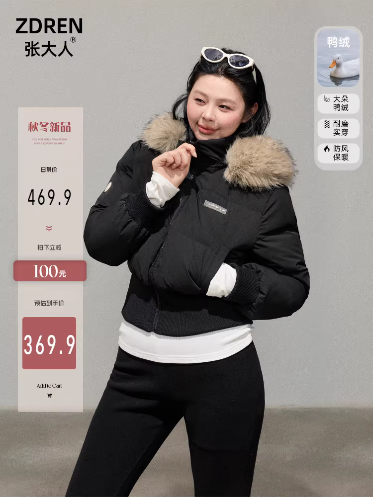 Quần áo nữ cỡ lớn dành cho các cô gái hơi mũm mĩm, phong cách Hàn Quốc, trang phục ôm dáng mùa đông mới, áo khoác đen có cổ lông.