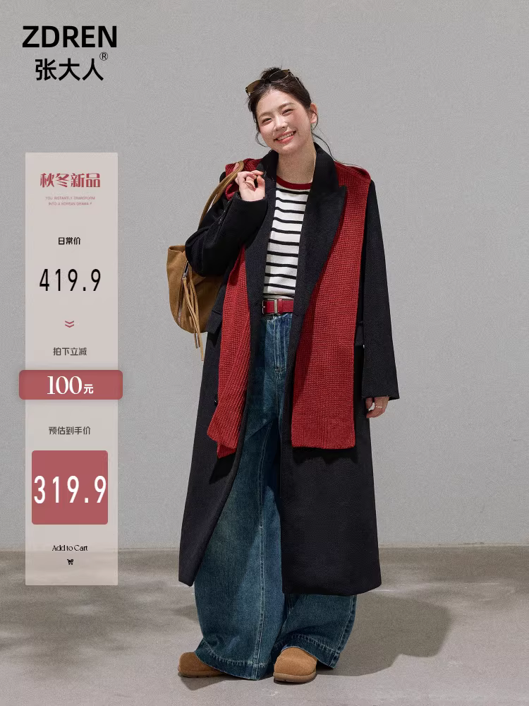 Quần áo nữ cỡ lớn dành cho người lớn, trang phục mùa đông kiểu Hàn Quốc giúp thon gọn, áo khoác len đen dài có ve áo.