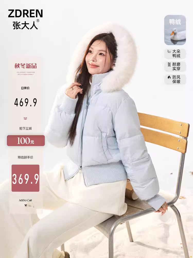 Quần áo cỡ lớn dành cho phụ nữ trưởng thành, áo khoác lông có mũ trùm đầu kiểu Hàn Quốc có dây rút màu xanh nhạt có dây rút chống gió.