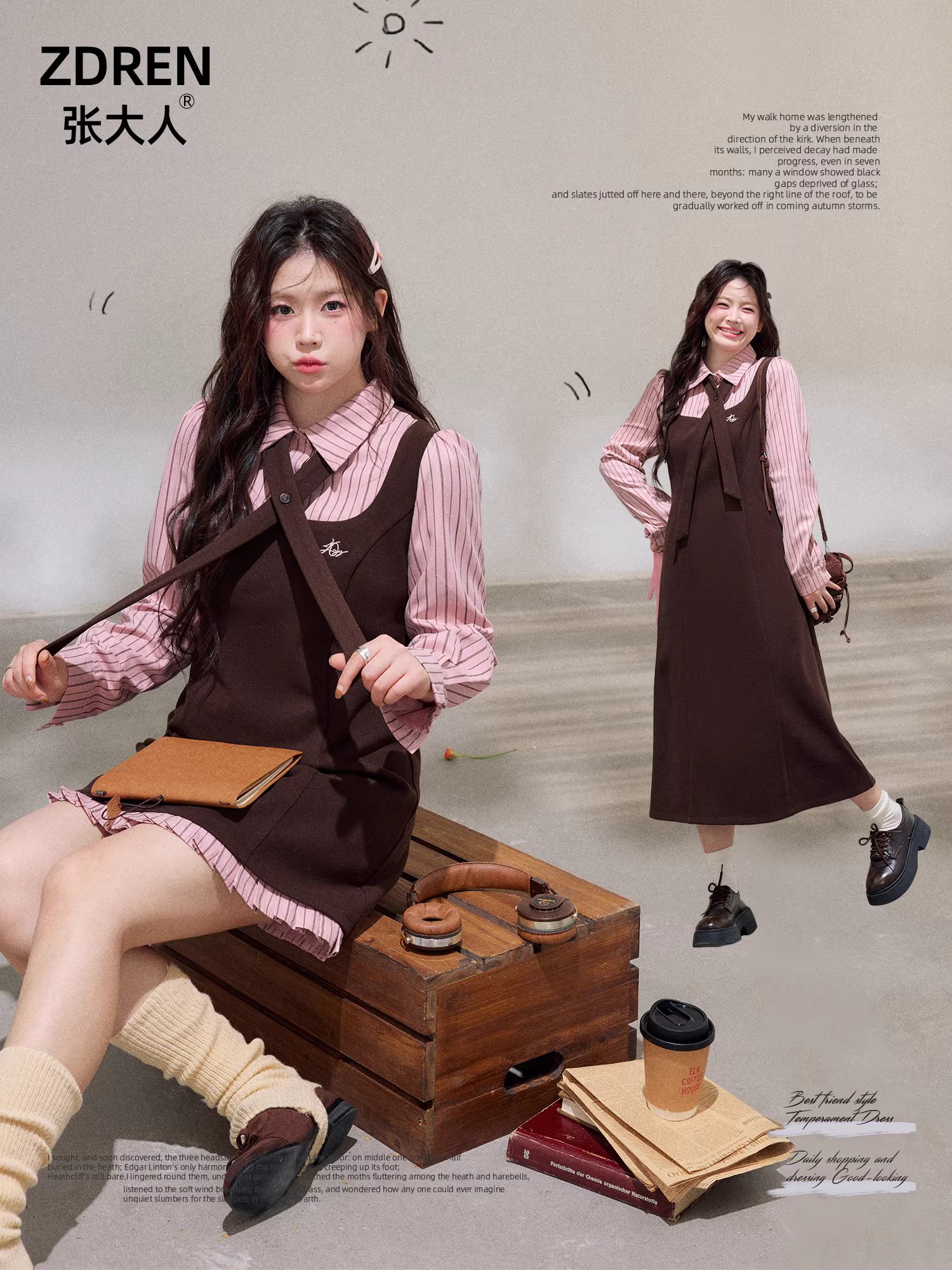 Quần áo nữ cỡ lớn mới của Zhang Daren dành cho những cô gái mũm mĩm, váy có dây đeo cổ áo màu hồng cà phê kiểu cổ điển giúp giảm béo.