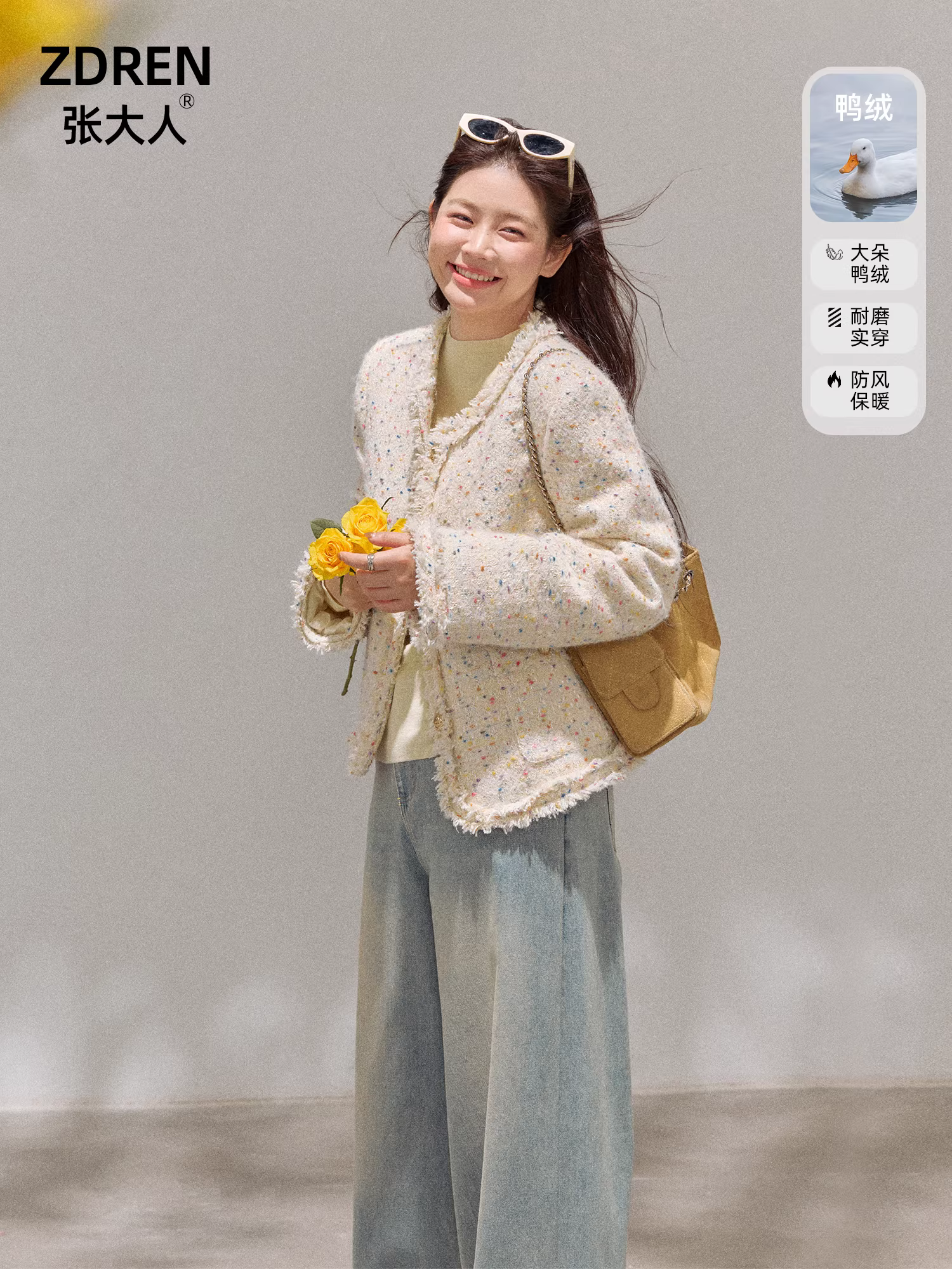 Quần áo nữ cỡ lớn dành cho người lớn, trang phục thon gọn cho các cô nàng mũm mĩm, bộ áo khoác kiểu Chanel chấm bi thời trang và quần jean cạp cao.