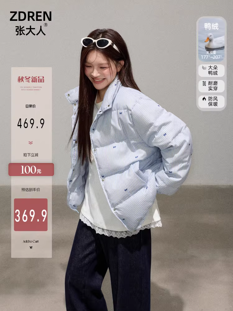 Quần áo cỡ lớn dành cho phụ nữ trưởng thành, áo khoác ngắn sọc xanh trắng cổ cao nửa cổ phong cách Hàn Quốc mùa đông.
