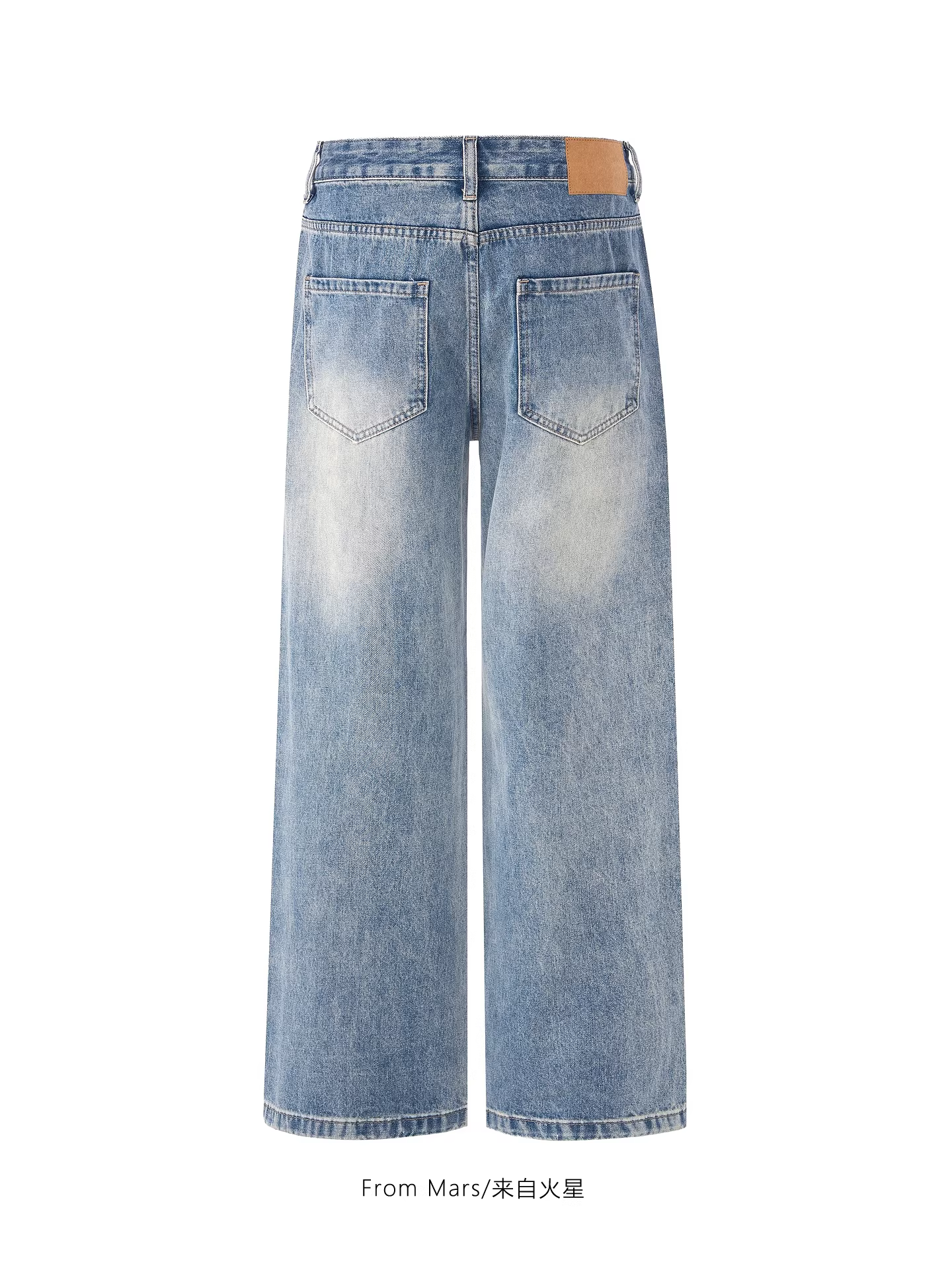 From Mars Không phải quần jean ống rộng, thương hiệu thời trang