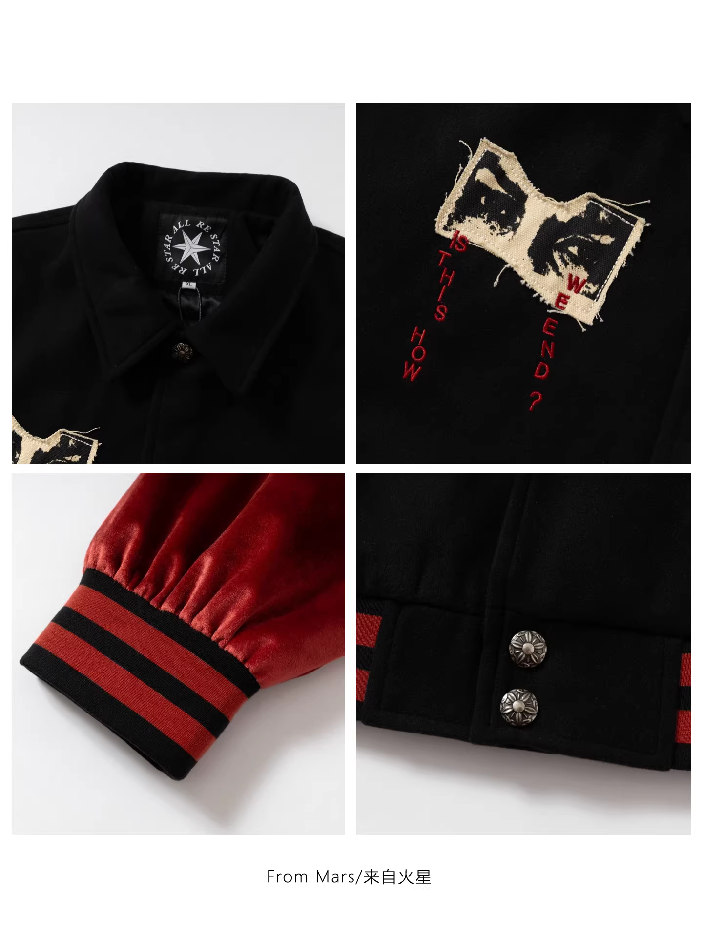 Từ Mars Record, hãy ghi lại bộ đồng phục bóng chày hiện tại, áo khoác rộng rãi