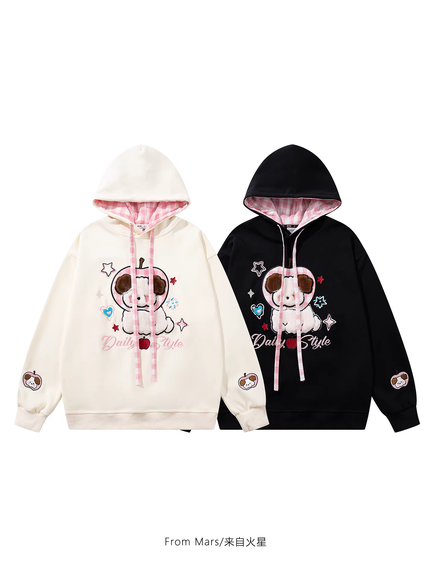 Từ sao Hỏa, nó thật dễ thương. Áo hoodie rộng rãi, thoải mái, có mũ trùm đầu