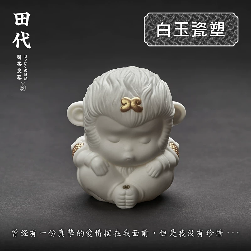 Lọ đựng trầm hương hình Tôn Ngộ Không trong phim Tây Du Ký, chất liệu sứ ngọc, mạ vàng, dùng làm đồ trang trí cho bộ trà Kung Fu.