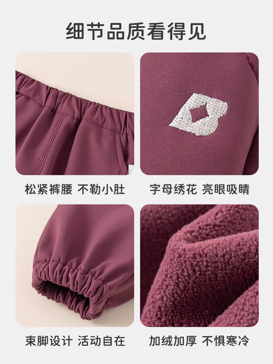 Quần dài giữ ấm lót lông INSbobo cho bé gái mùa đông 2025, quần thể thao trẻ em mới mùa thu đông, thời trang trẻ em
