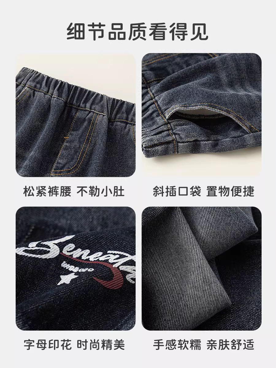 Quần bé trai INSbobo thu đông 2025, quần jean bé trai xuân thu, quần trẻ em thường ngày, quần áo trẻ em sơ sinh