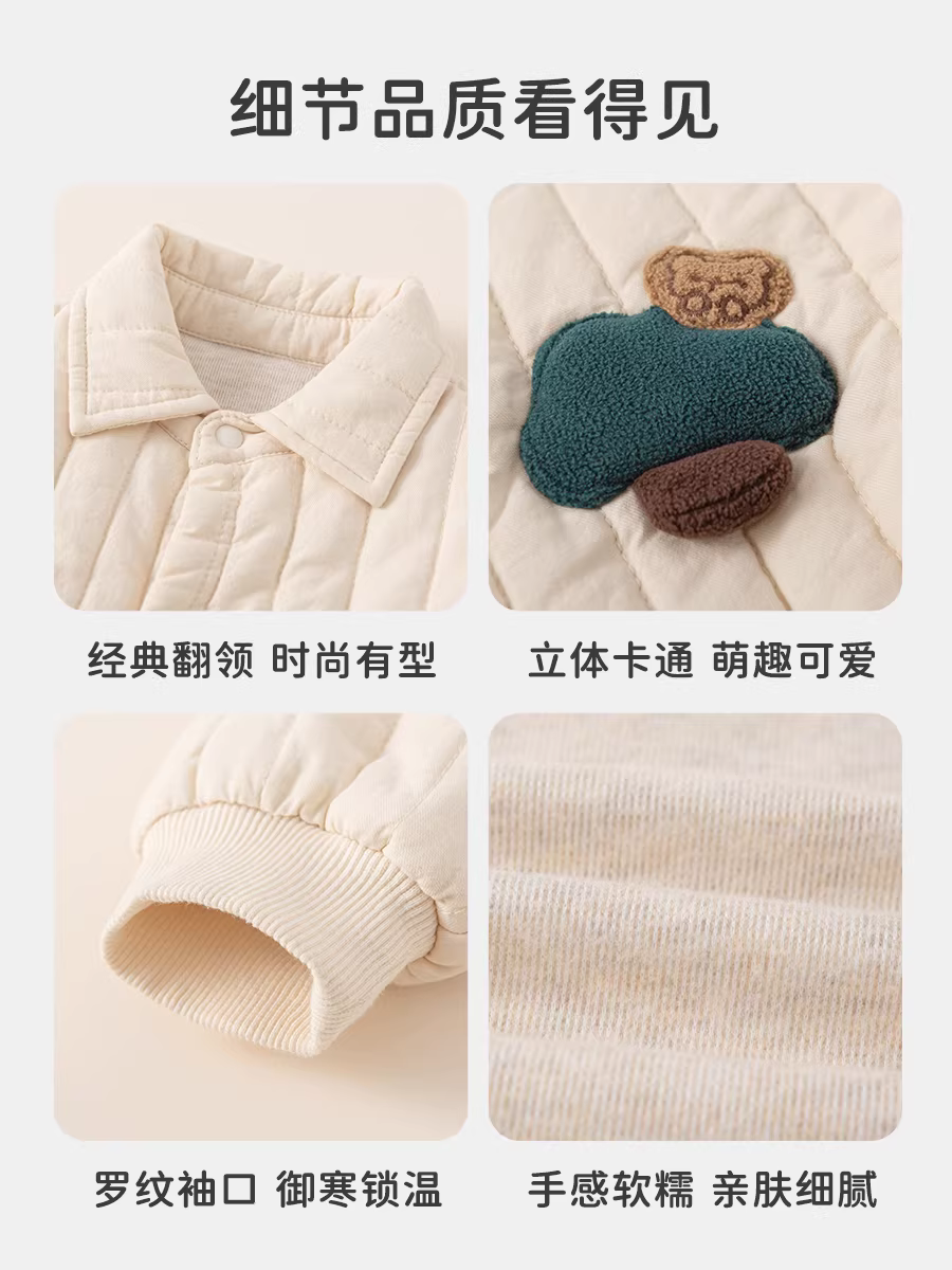 Áo khoác bé mùa đông 2025 kiểu mới, quần áo cotton bé gái, áo ấm mùa đông trẻ em, quần áo dày dặn bé trai, quần áo trẻ em đẹp và ấm áp