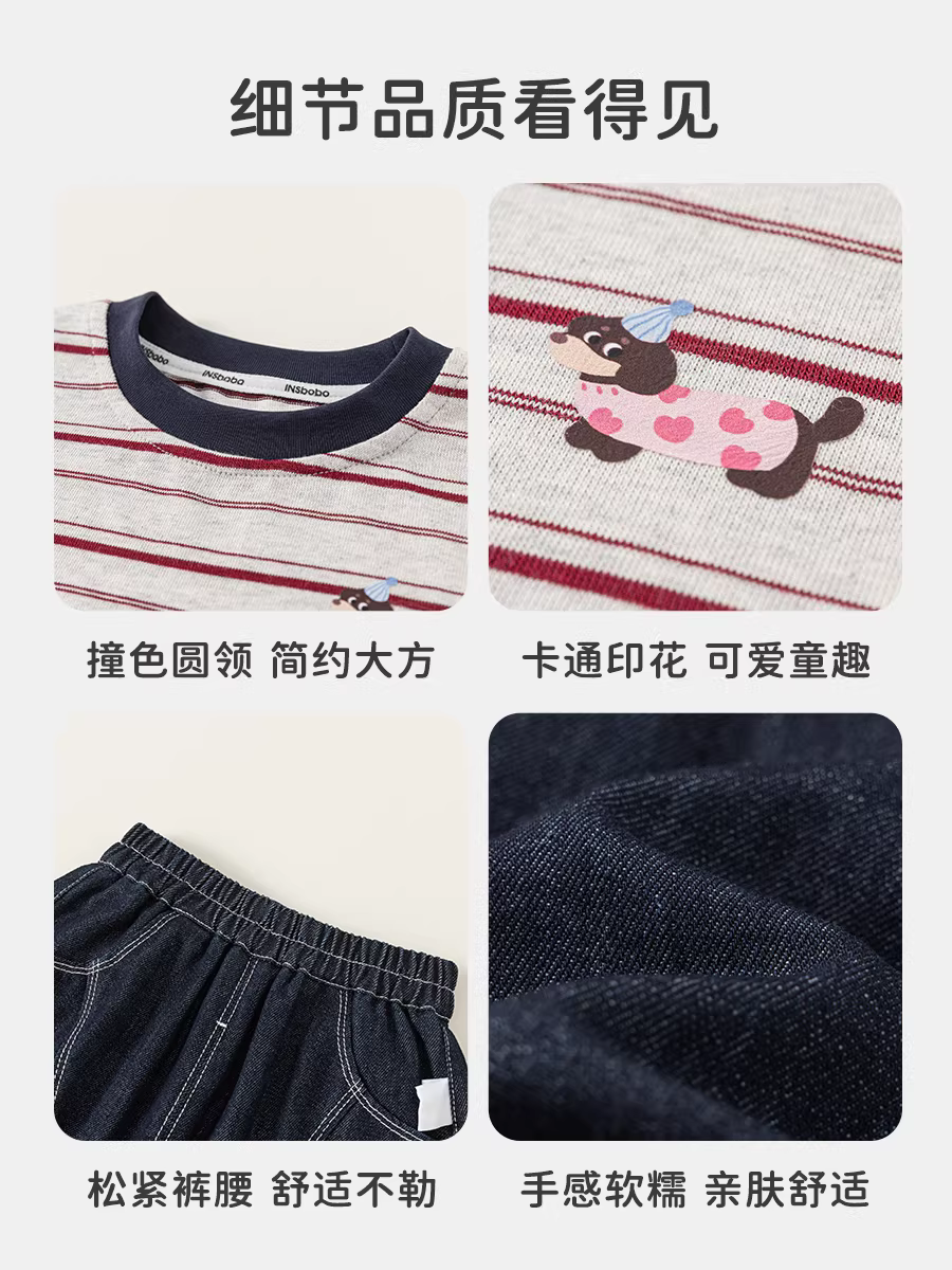 Bộ đồ INSbobo dành cho bé gái 2025, áo thời trang thu đông cho bé trai, quần jeans trẻ em phong cách thu đông