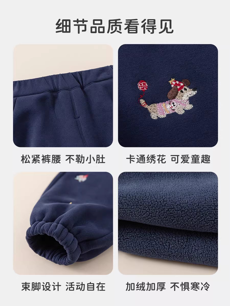 Quần INSbobo bé gái 2025 kiểu dáng mới thời trang quần thể thao mùa đông dày dặn quần dài cho bé mùa thu đông