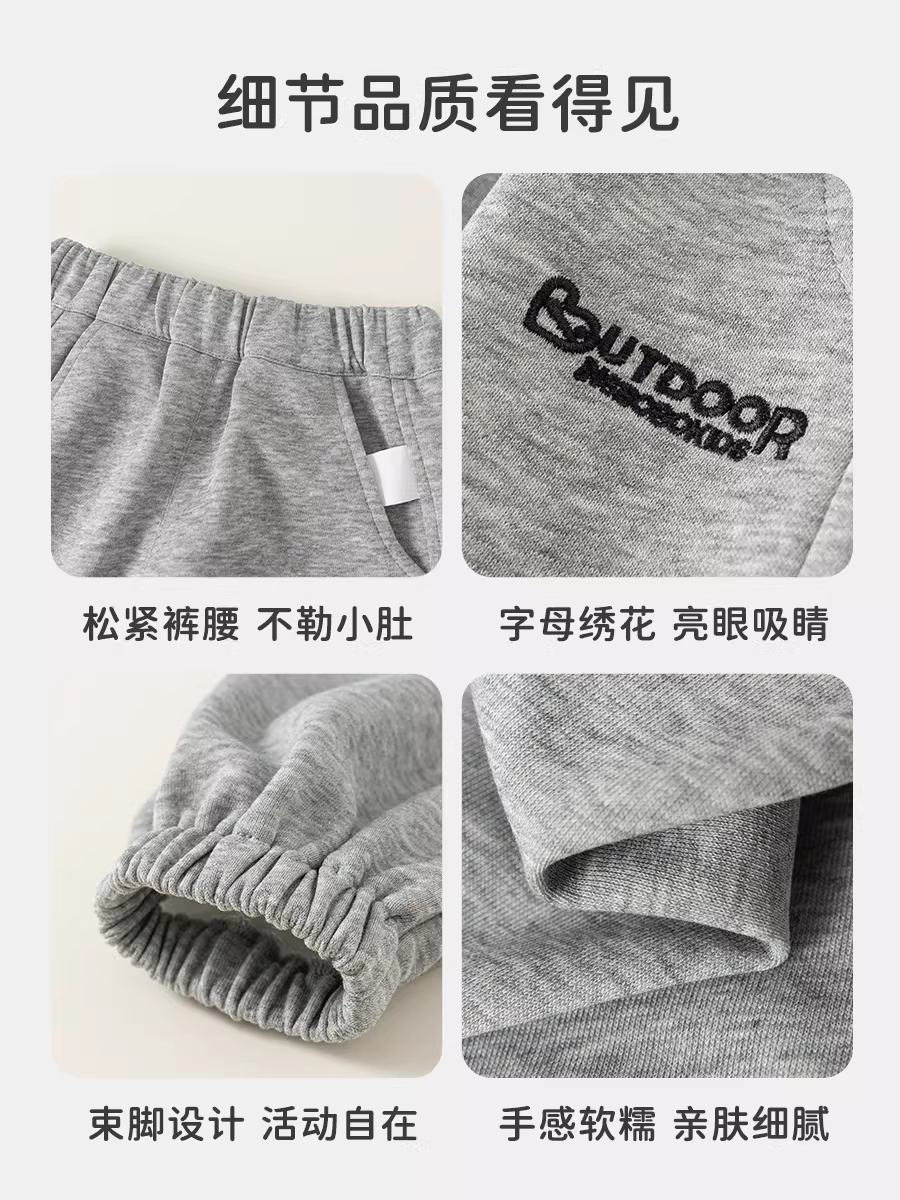 Quần bé trai INSbobo thu đông 2025 kiểu mới quần thể thao siêu thời trang quần dài trẻ em xuân thu quần áo trẻ em