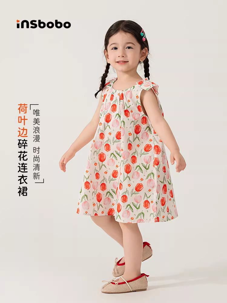 Váy bé gái INSbobo, váy bé gái, váy trẻ em mùa hè, váy mùa hè cho bé, quần áo bé gái sành điệu