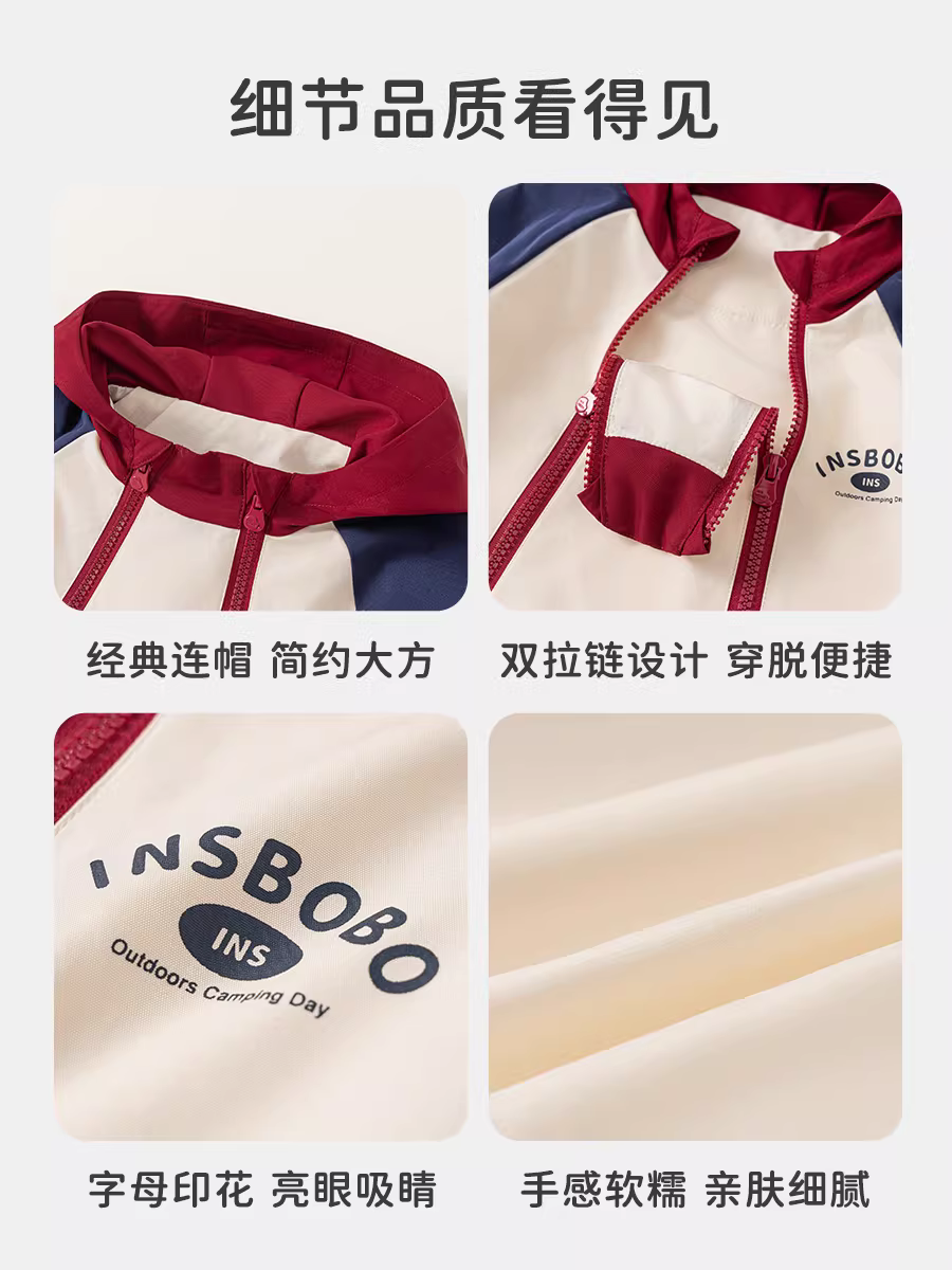 Áo khoác trẻ em INSbobo thu đông 2025 kiểu mới, áo gió bé gái, áo có mũ bé trai, quần áo thu đông, thời trang trẻ em