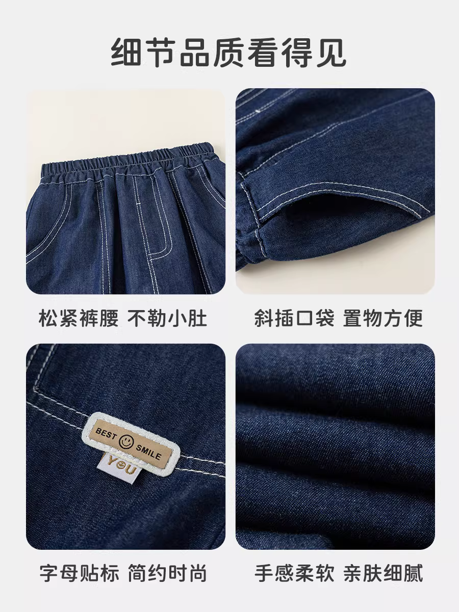 Quần bé trai INSbobo kiểu mới 2025, quần jean bé trai, quần jogger trẻ em, trang phục mùa hè đầu năm