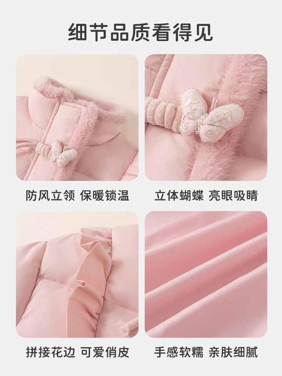 Áo khoác phao mùa đông INSbobo cho bé gái, mẫu mới năm 2025, chất liệu lông vũ trắng 90%, thời trang.