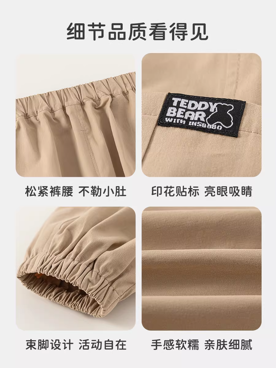 Quần Cargo bé trai INSbobo [Bộ sưu tập Gấu Teddy] Thu 2025 - Quần dài trẻ em