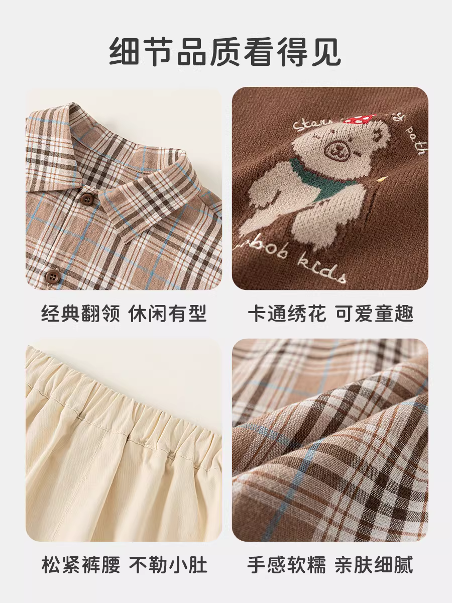 Bộ vest bé trai INSbobo thu đông, bộ ba món, mẫu mới xuân thu 2025, quần áo trẻ em thời trang