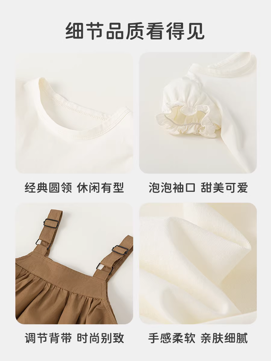 Bộ trang phục mùa hè INSbobo cho bé gái 2025 kiểu mới, bộ hai mảnh yếm thời trang, quần áo mùa hè trẻ em kiểu mỏng