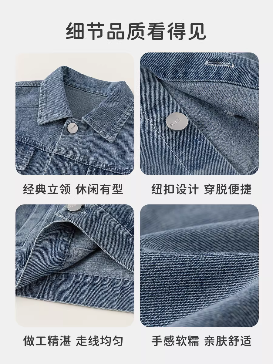 Áo khoác trẻ em INSbobo mùa thu 2025 kiểu mới áo denim bé trai áo bé gái quần áo mùa thu cho bé