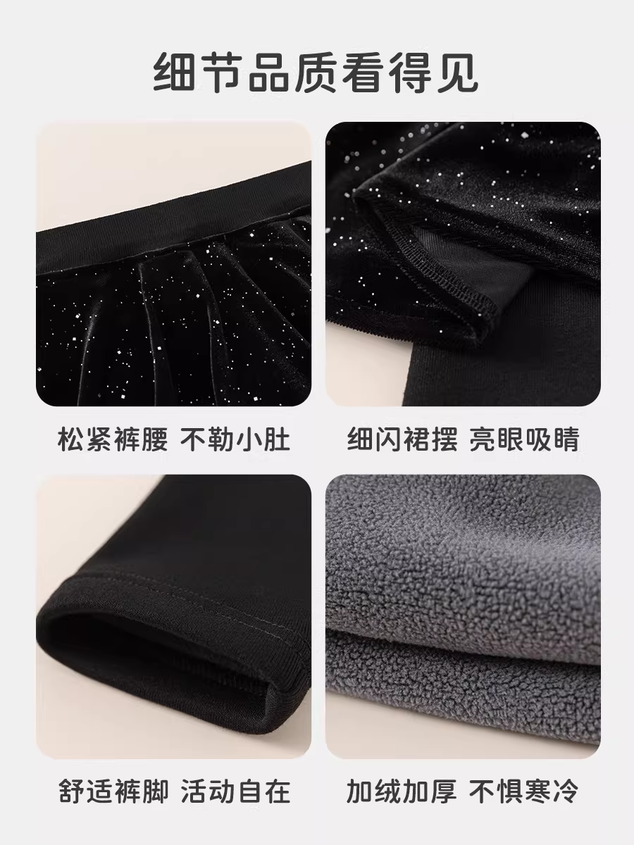 Quần bé gái INSbobo 2025 kiểu mới dày dặn mùa đông, quần váy trẻ em, quần thời trang thu đông cho bé.