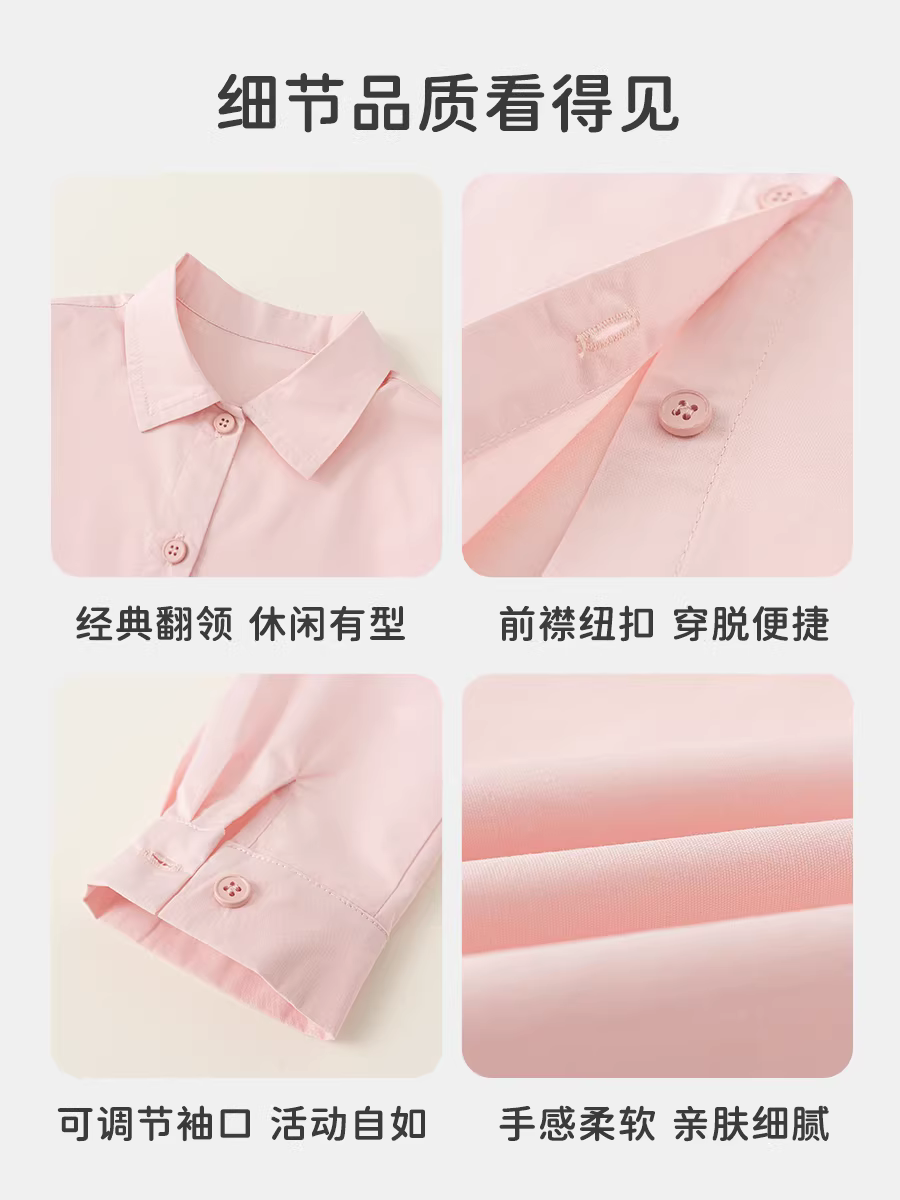 Áo sơ mi trẻ em INSbobo thu đông 2025 bộ sưu tập thu mới áo bé gái áo bé trai áo khoác trẻ sơ sinh đơn giản