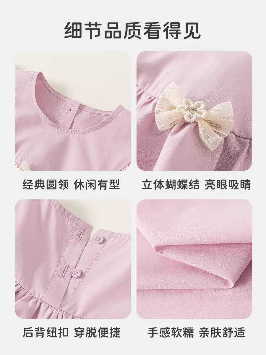 Váy bé gái INSbobo hè 2025 kiểu mới, váy bé gái tay bồng, váy trẻ em hè, quần áo trẻ em thời trang