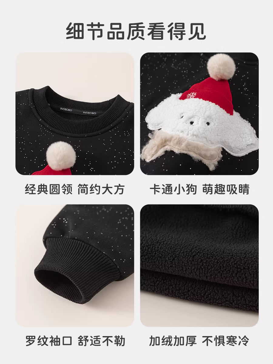 Áo nỉ bé trai INSbobo mùa đông mới 2025, áo lót lông cừu dễ thương cho bé gái, áo kiểu thời trang thu đông