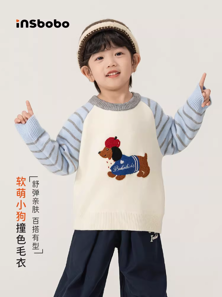 Áo len bé trai mùa đông 2025 kiểu mới, áo len trẻ em dày dặn, thời trang và bắt mắt, áo len dệt kim mùa đông