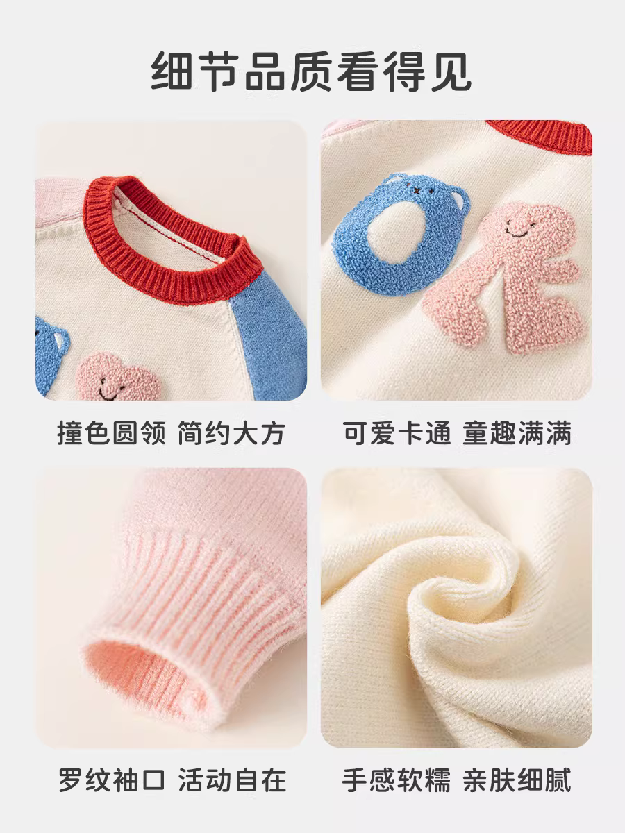 Áo len bé gái INSbobo thu đông thời trang trẻ em 2025 xuân thu mới, áo len trẻ em, quần áo trẻ em hợp xu hướng