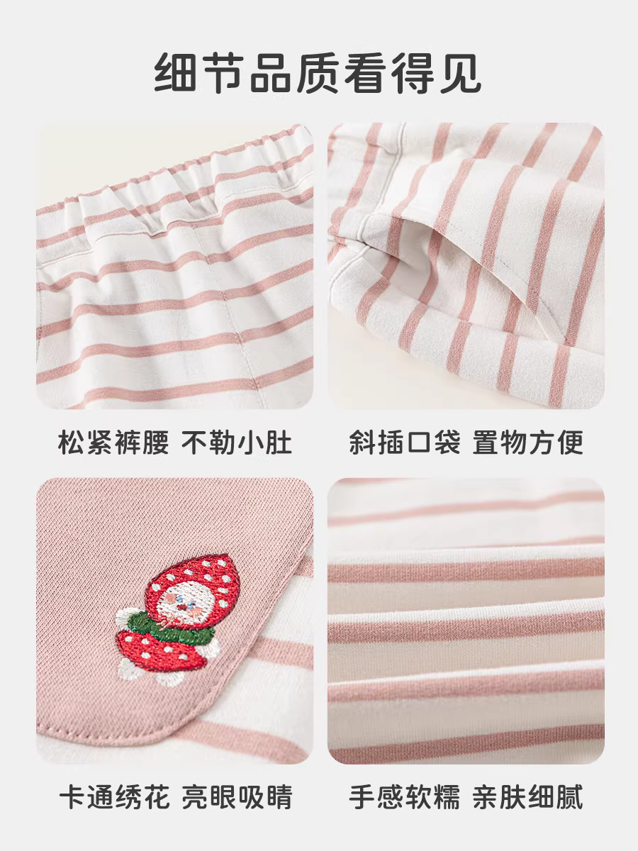 Quần dài bé gái INSbobo thu đông 2025, quần dài trẻ em, quần thể thao trẻ em, quần thời trang trẻ em