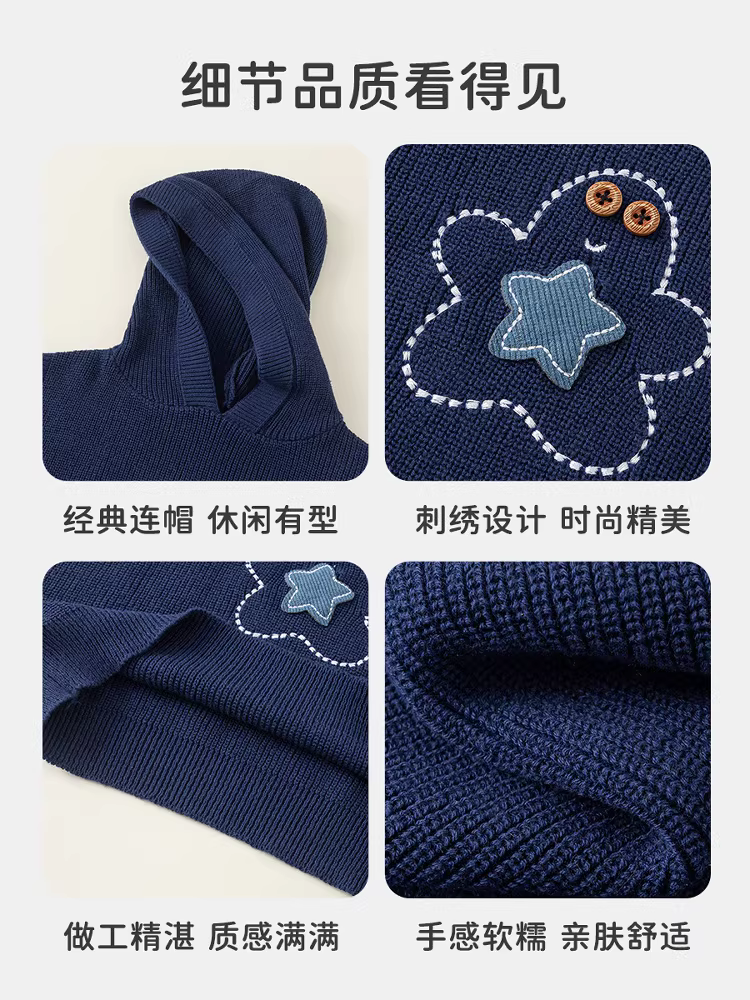 Áo len trẻ em INSbobo thu đông 2025 kiểu mới, áo len bé trai thời trang, áo gile bé trai, quần áo thu đông trẻ em hợp xu hướng