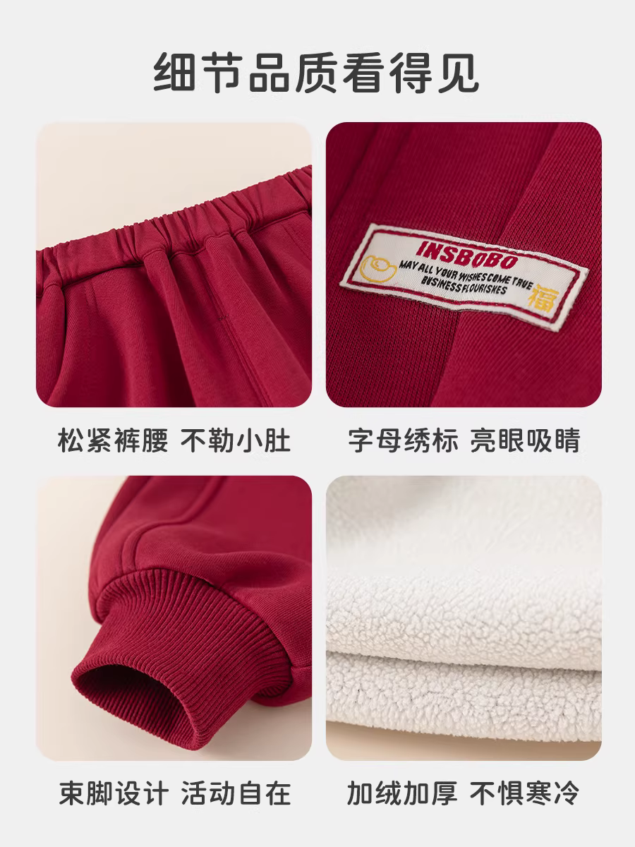 Quần dài bé trai INSbobo mùa đông 2025 mới, lót lông dày, quần thể thao trẻ em, quần áo trẻ em mùa thu