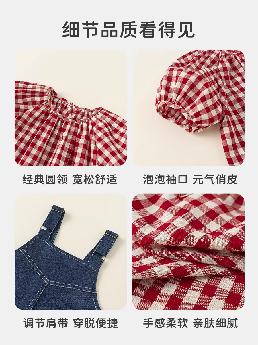 Bộ đồ bé gái INSbobo hè 2025 kiểu mới, bộ hai mảnh liền thân thời trang, đầm trẻ em mùa hè